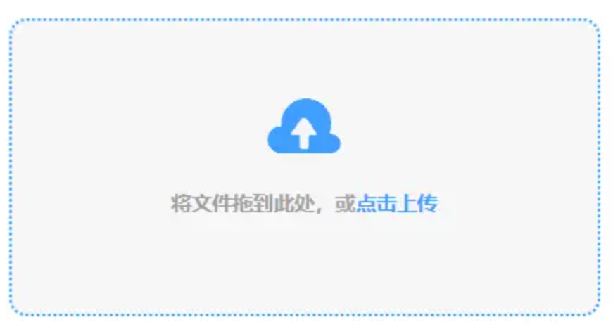 米乐官方旗舰店使用讲解 - 添加文件